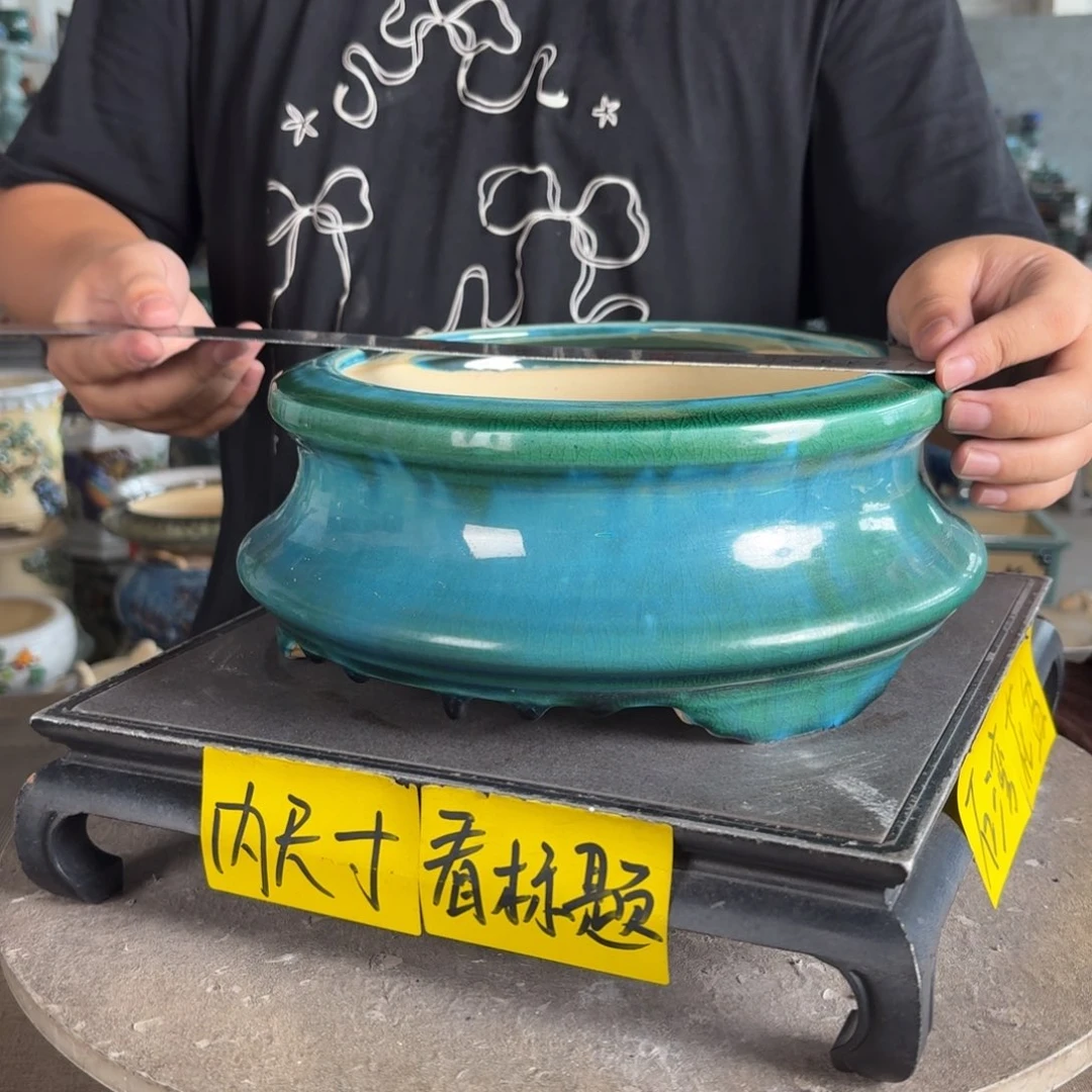 。一风堂石湾花盆 微瑕 内20*8
