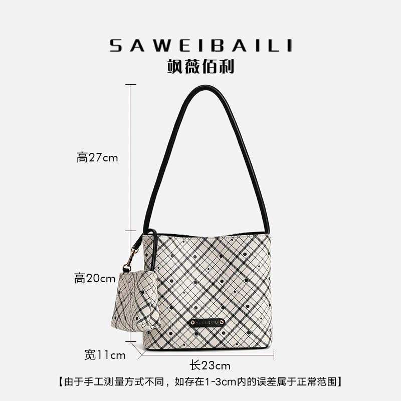 【FU】(带小包)新款格纹子母包单肩包-波点黑格纹5585-2