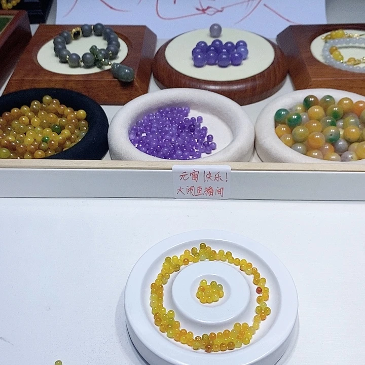 翡翠散珠冰鸡油黄卡3➕
