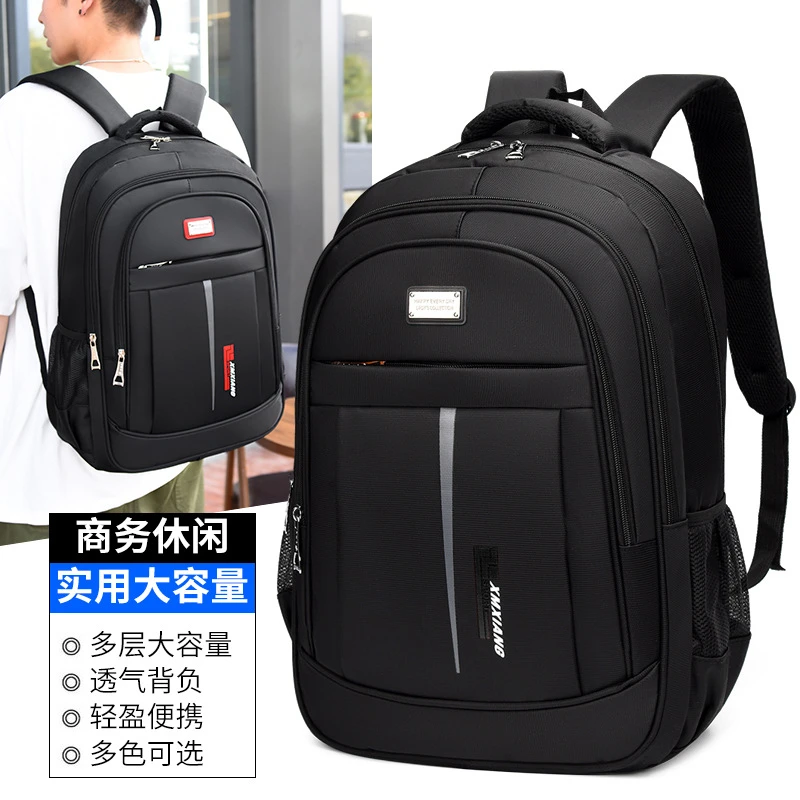 新款商务通勤男士双肩包出差旅行简约电脑背包大容量休闲大学生