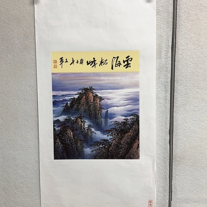 国画李文军书画甄选