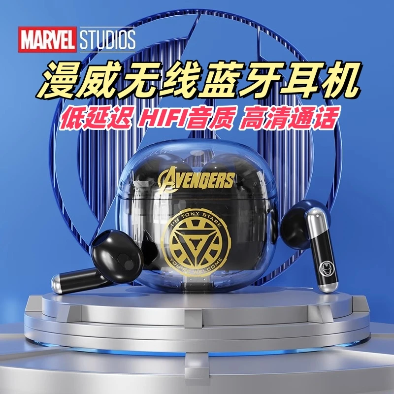漫威联名半入耳式真无线蓝牙耳机电竞游戏音乐运动专用降噪PBPD
