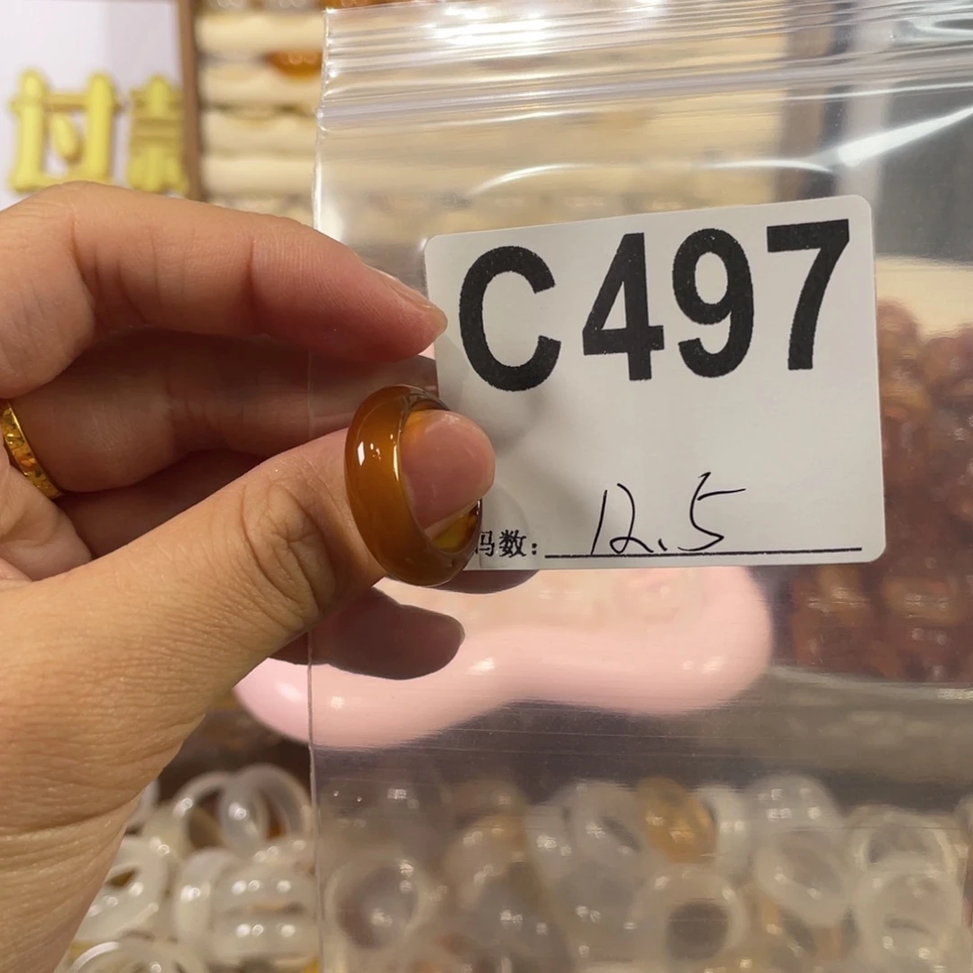 未镶嵌戒指玛瑙/玉髓497