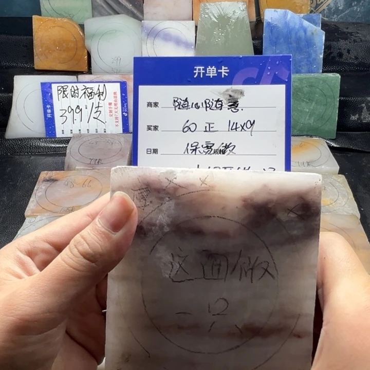 石英质玉手镯未镶嵌随**意