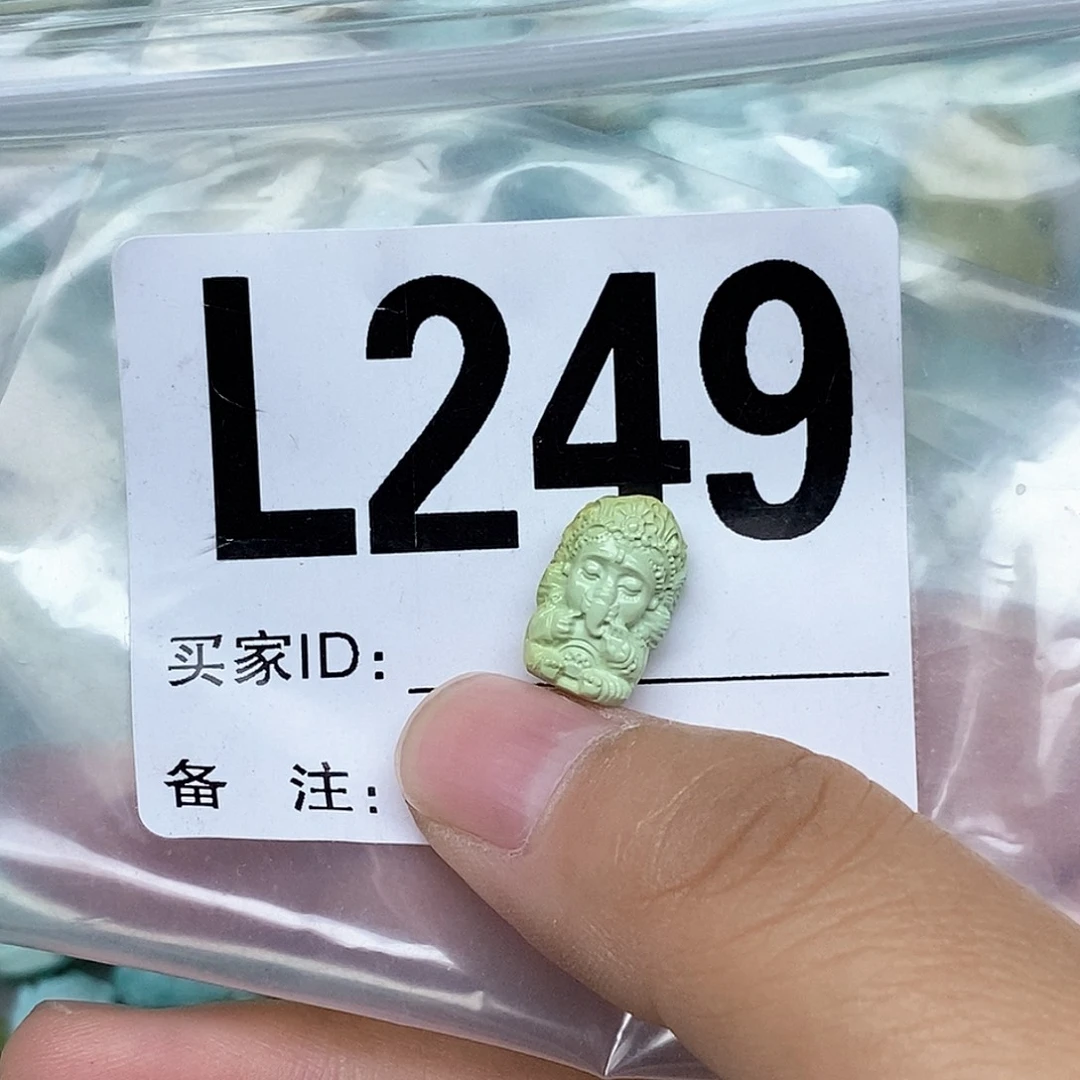 绿松石配饰未镶嵌秋***0