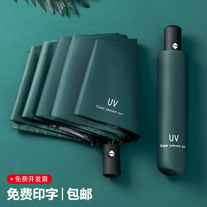 公司新店开业进店礼送客户美容院药店酒店银行活动小礼品定制logo