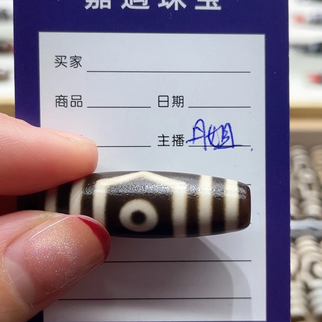 玛瑙/玉髓颈饰未镶嵌?**?