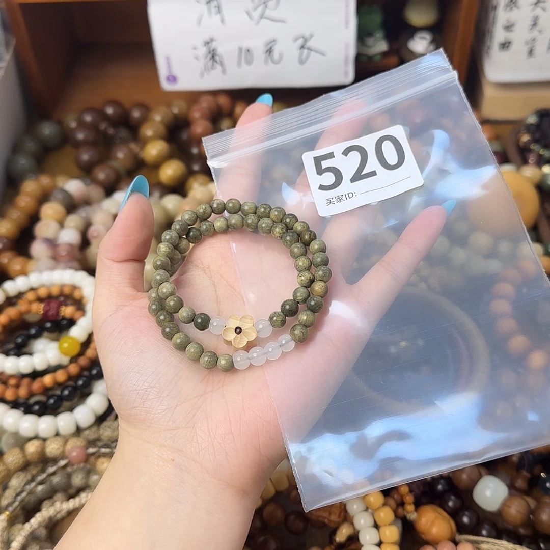 ****。菩提手串/手链520