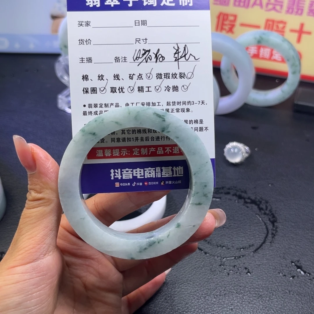 瑄***定制翡翠未镶嵌手镯手镯