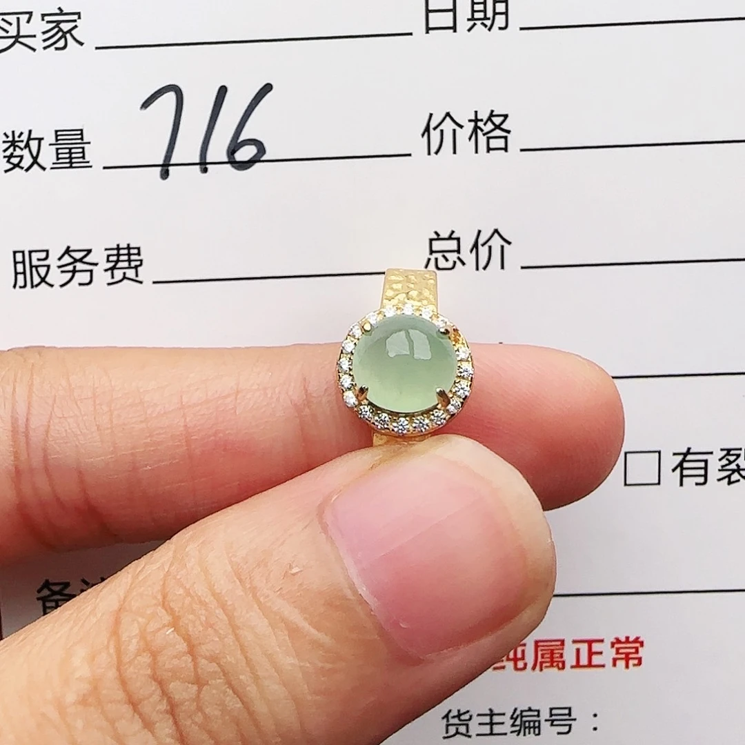 银S925镶嵌戒指翡翠戒指