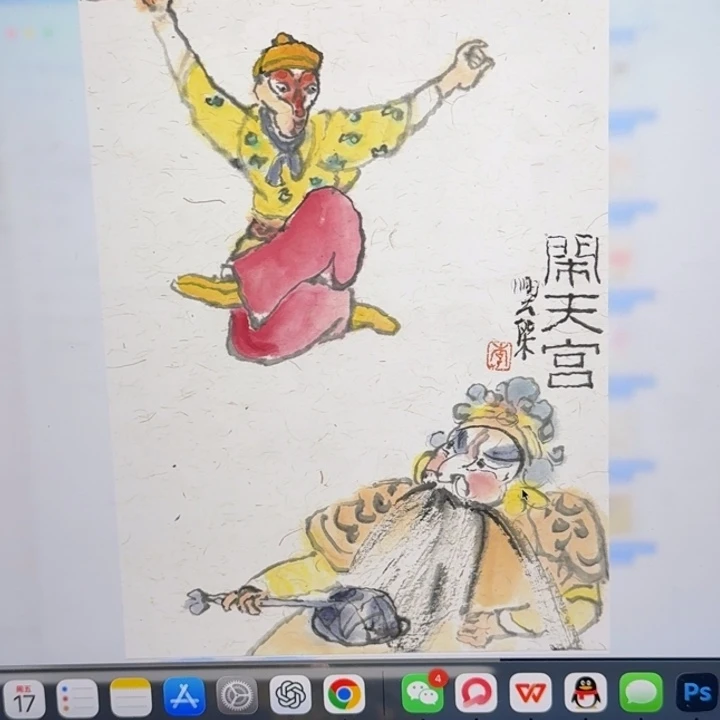 国画李兴杰 34 号财大情系列带礼盒