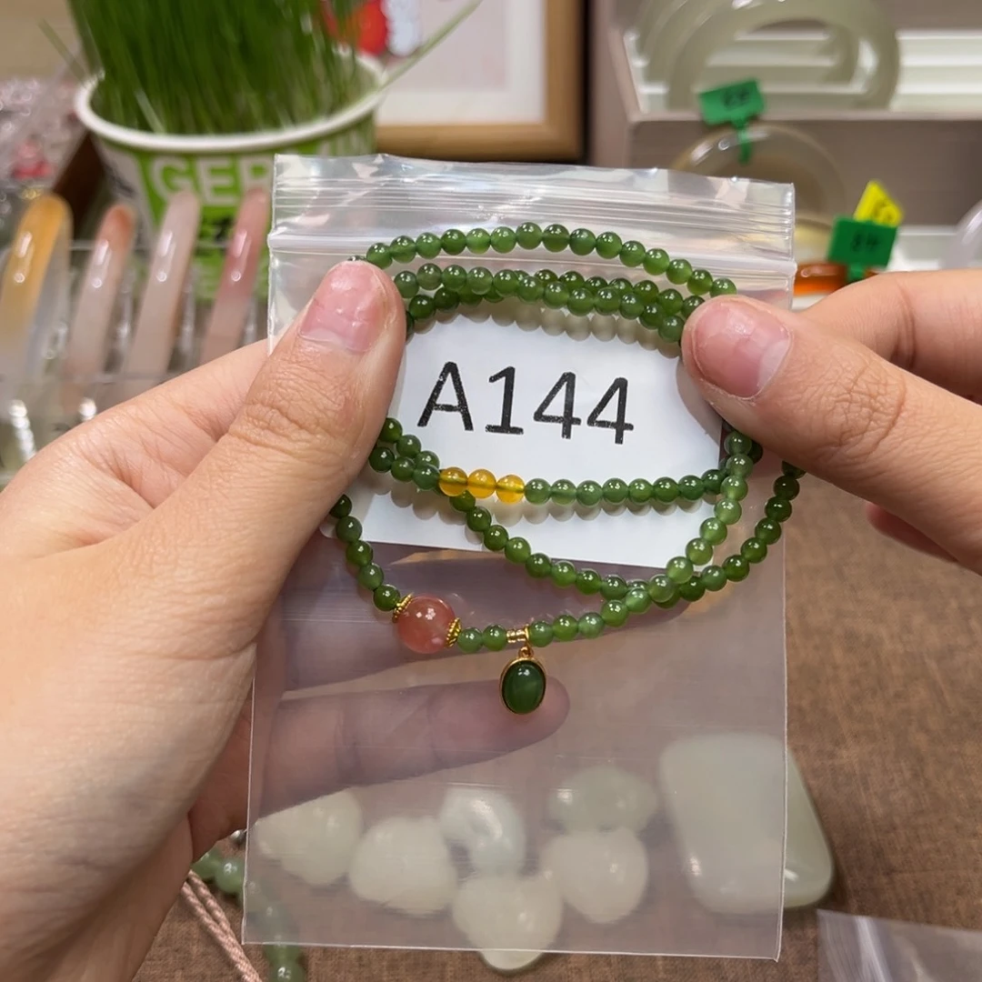 和田玉手链未镶嵌翼