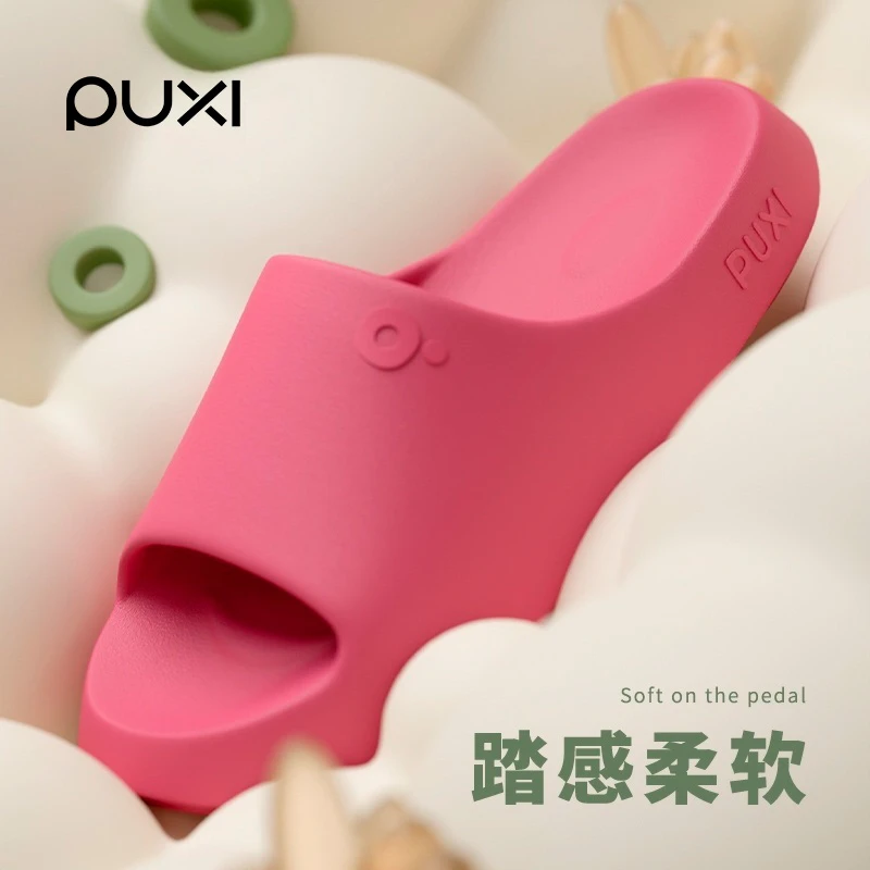 朴西飞乐儿童宝宝防滑防撞柔软软底户外小童凉拖儿童拖鞋女浴室