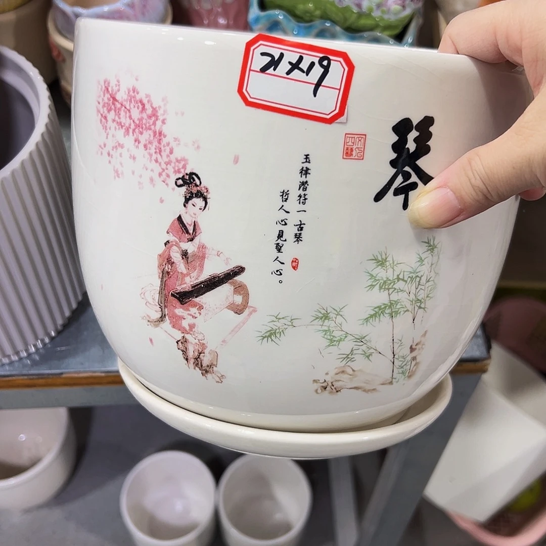外贸尾单陶瓷花盆凑单10米包邮