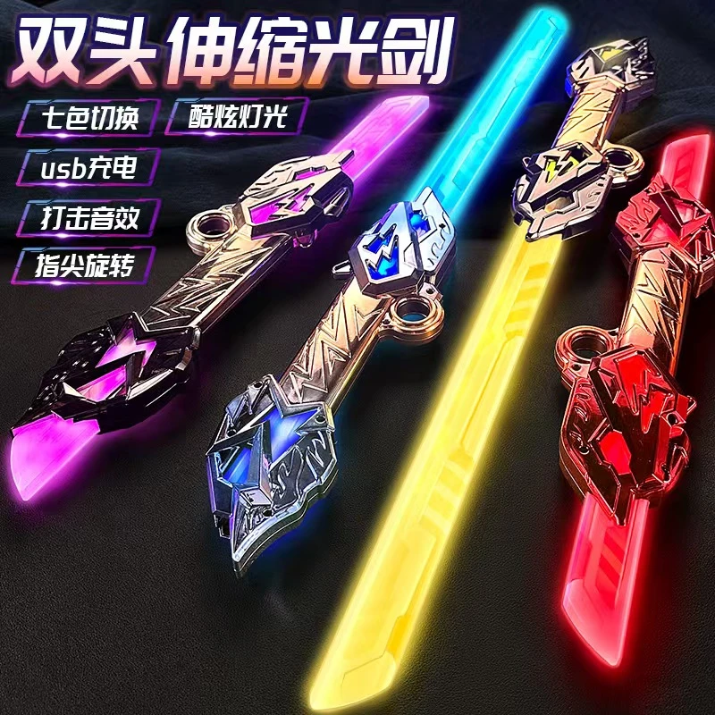【六一礼物】雷腾权杖星球大战双头伸缩激光双刃剑玩具炫酷灯光男孩