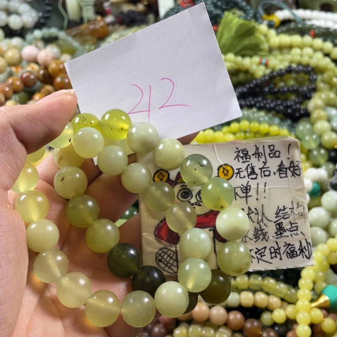 蛇纹石玉未镶嵌手链