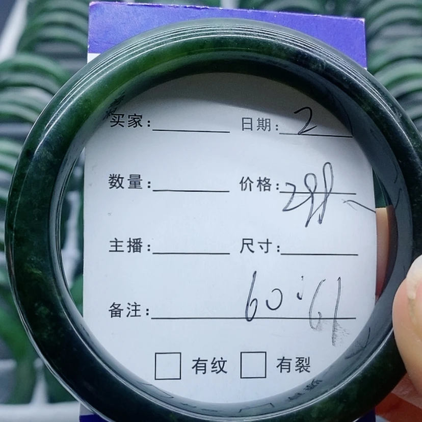 【闪购商品】和田玉（碧玉）手镯未镶嵌