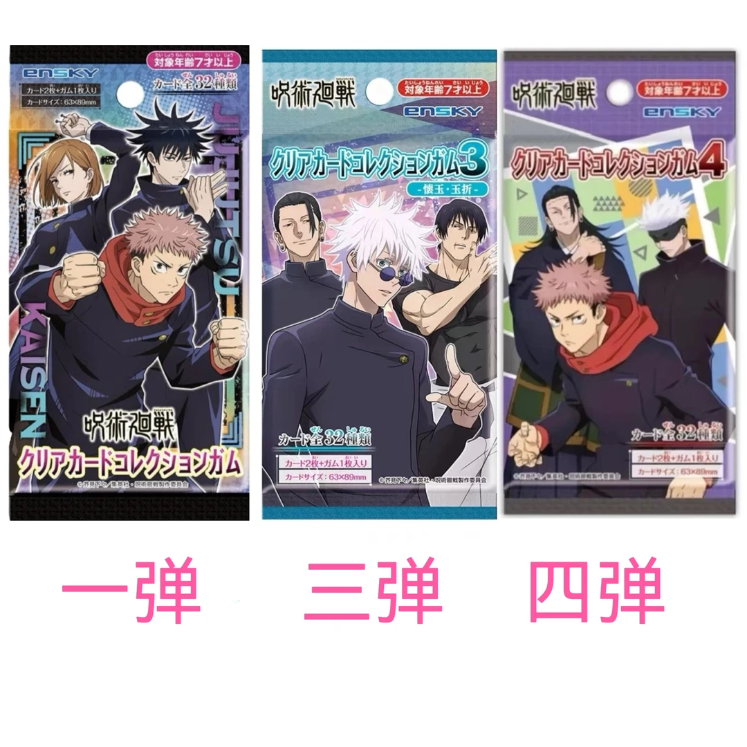 代拆《tejia》咒术回战1/3/4弹透卡 高专 怀玉 涩谷 五条悟夏油