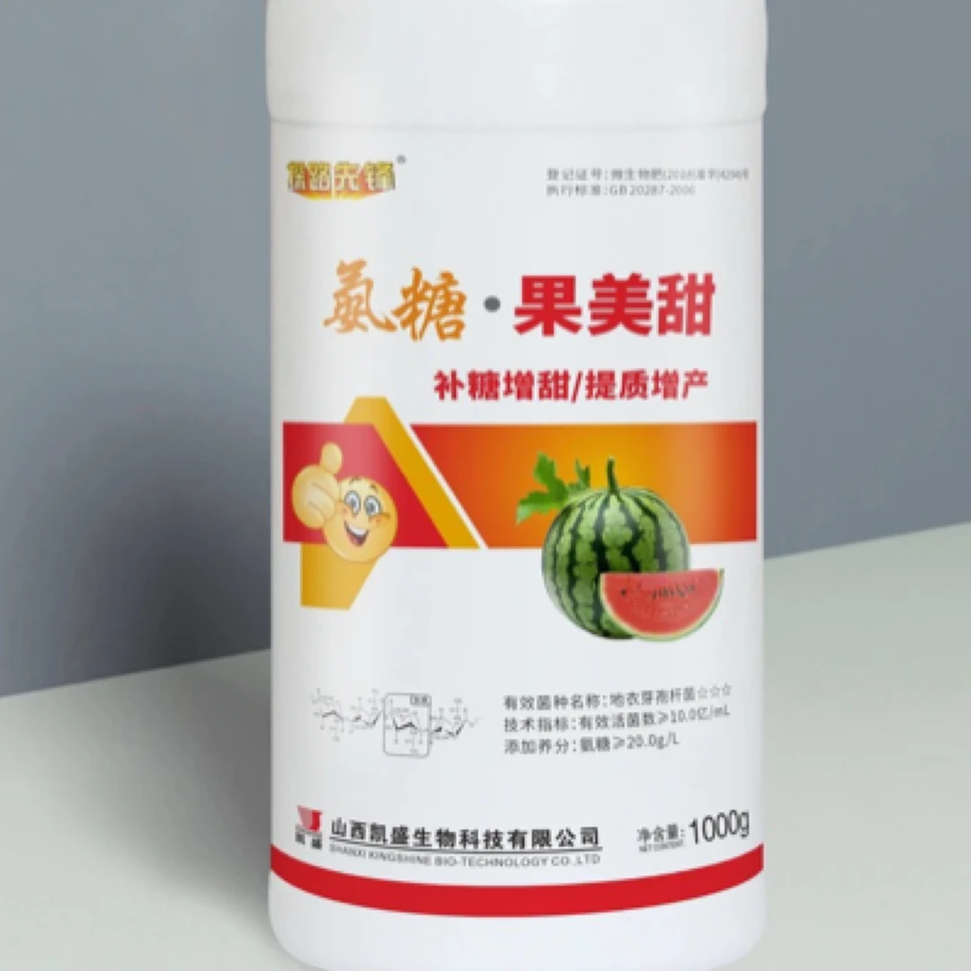 C西瓜 补糖增甜转色 果美甜 提升果味 叶面肥