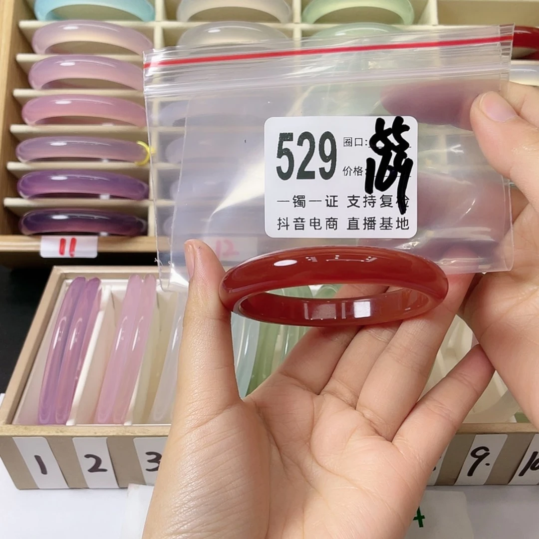 【闪购商品】手镯玛瑙/玉髓未镶嵌不**调