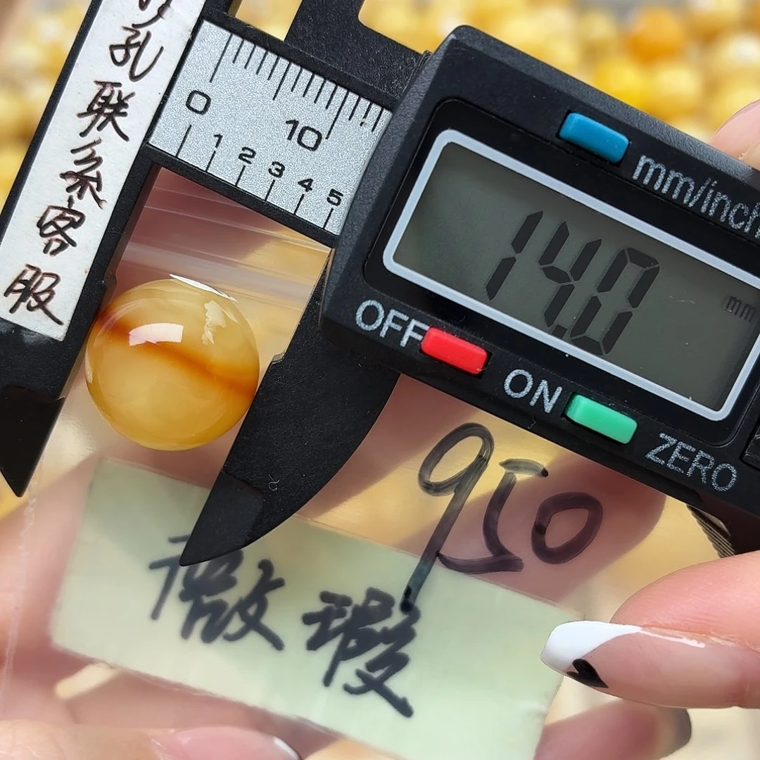蜜蜡未镶嵌裸石微瑕