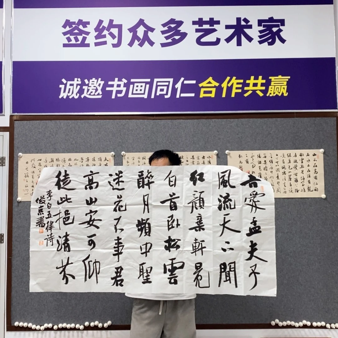 书法刘老师书法作品