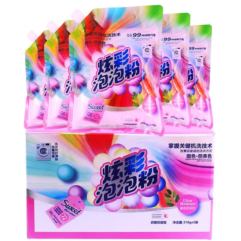 倍护优炫彩泡泡粉