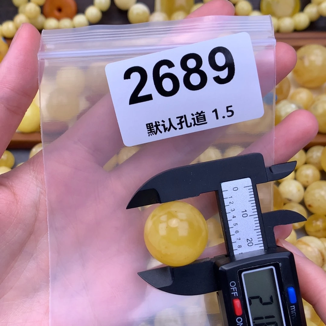 未镶嵌琥珀珠宝奇石