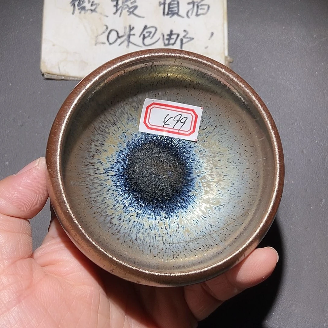 茶盏499 建窑建盏微瑕