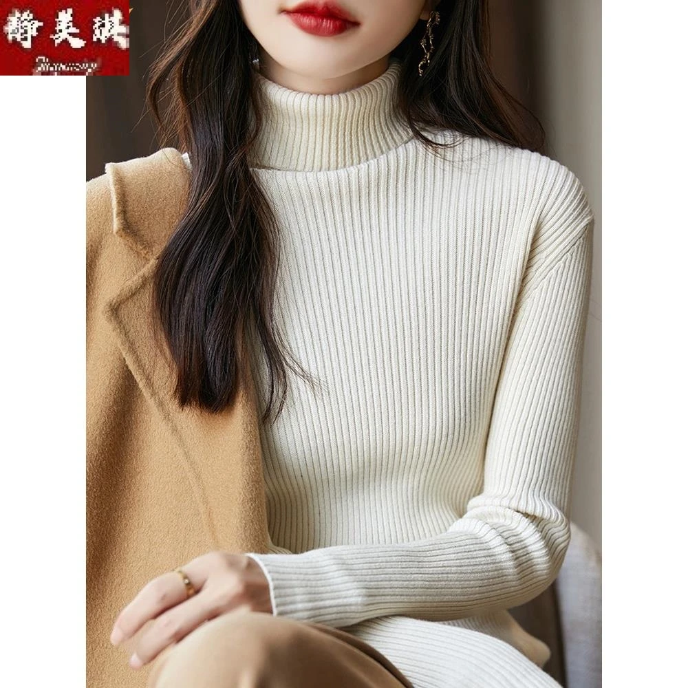不起球100%纯棉高领毛衣女秋冬新款洋气修身针织衫内搭紧身打底衫