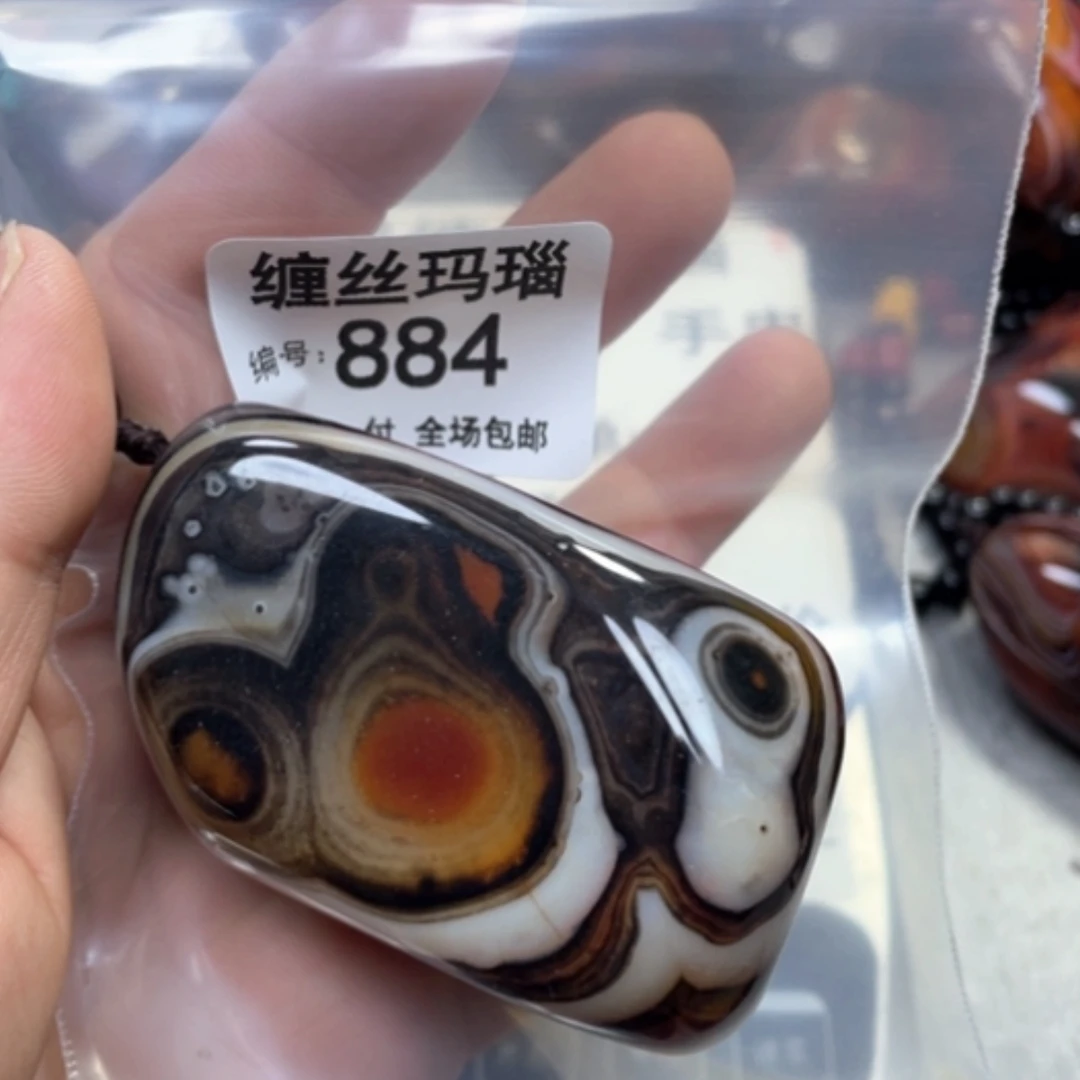 【闪购商品】未镶嵌颈饰玛瑙/玉髓