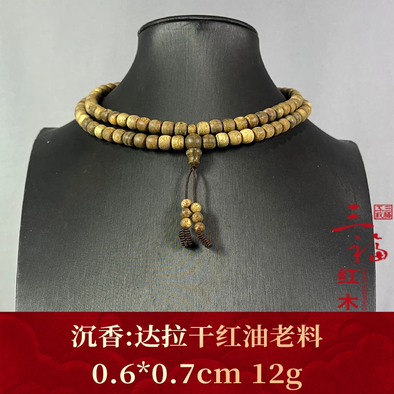 103152 达拉干红油老料 沉香