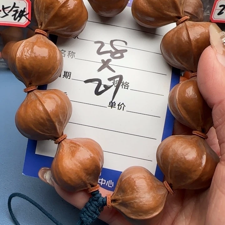 #***涂手串橄榄核橄榄核