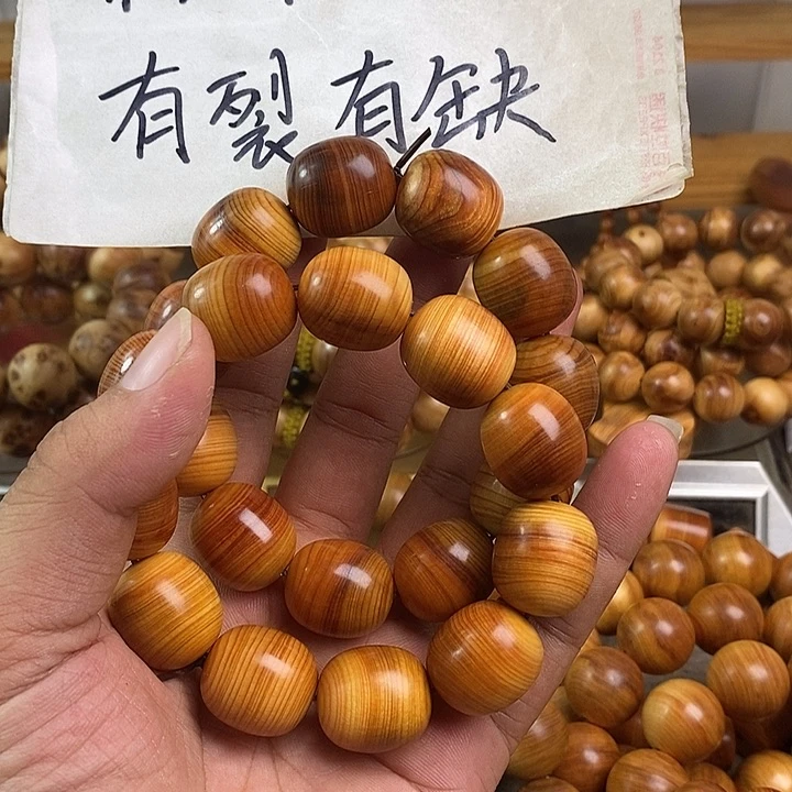 柏木（崖柏）崖柏瑕疵2.0