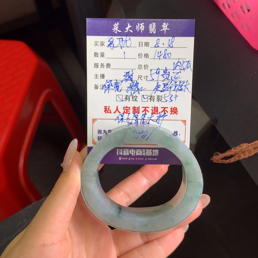 【闪购商品】定制翡翠手镯未镶嵌夏**清
