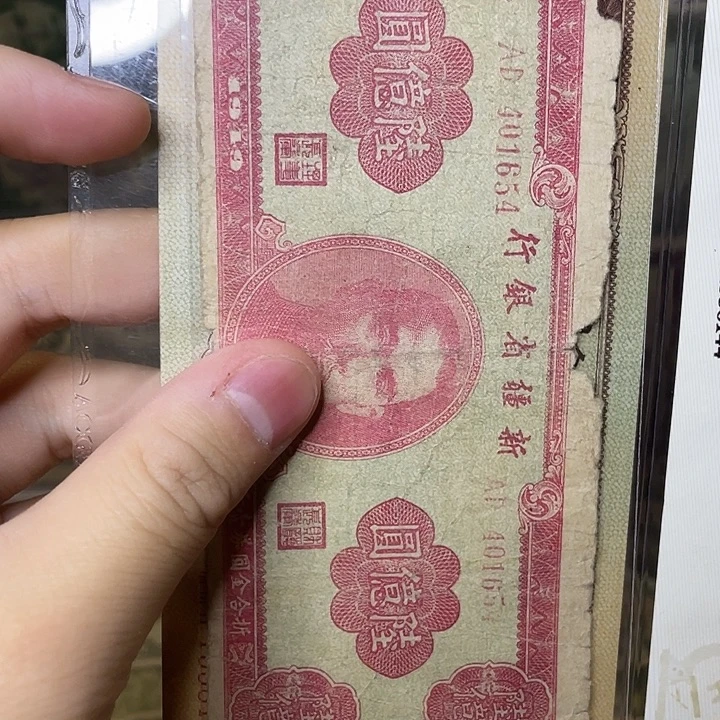 中***新疆省银行陆亿圆654
