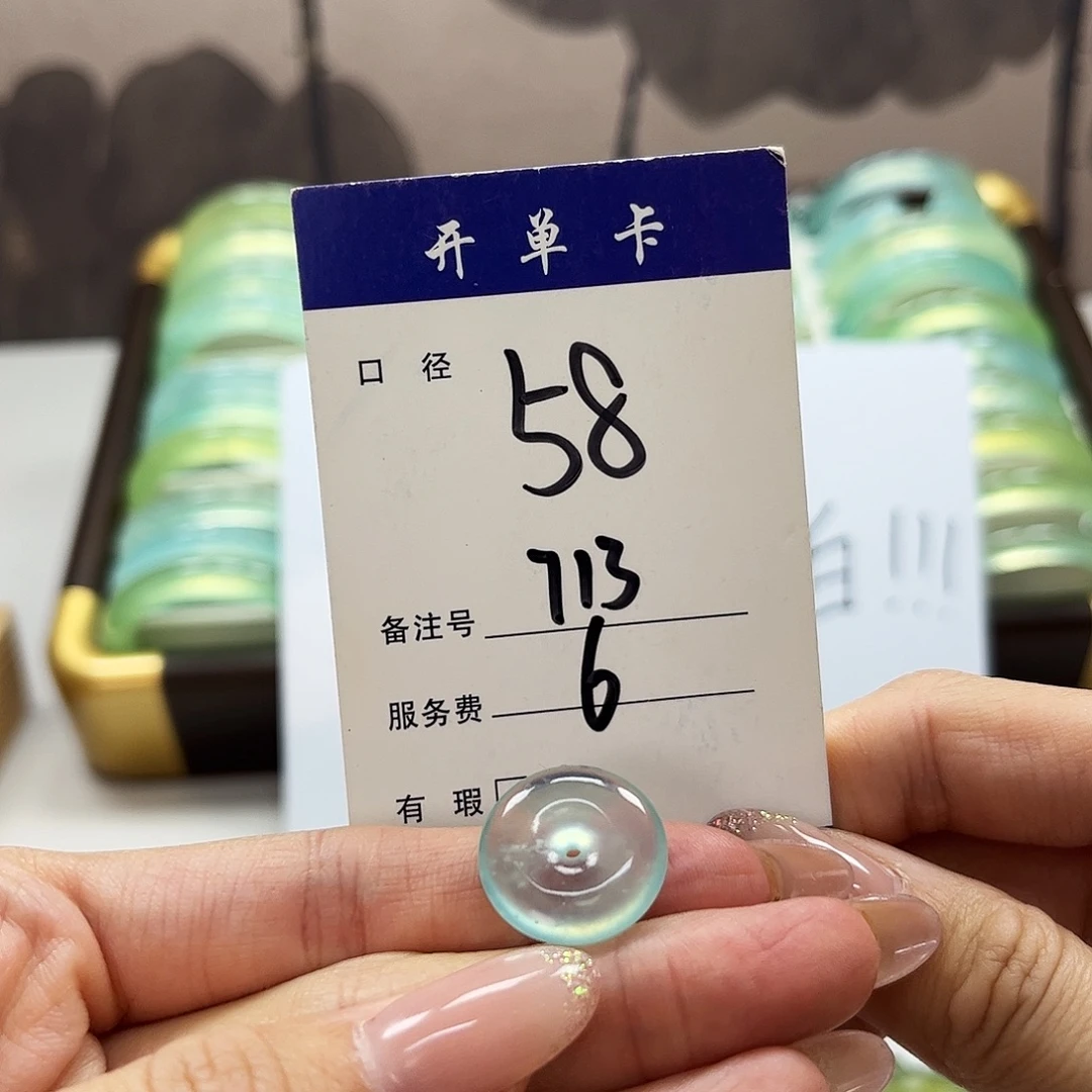 蛇纹石玉未镶嵌吊坠