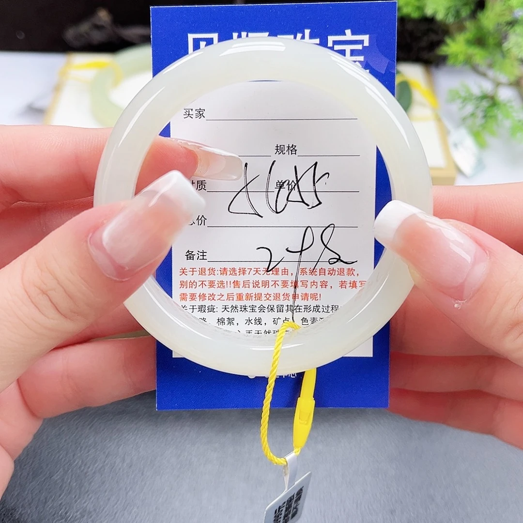 未镶嵌手镯和田玉