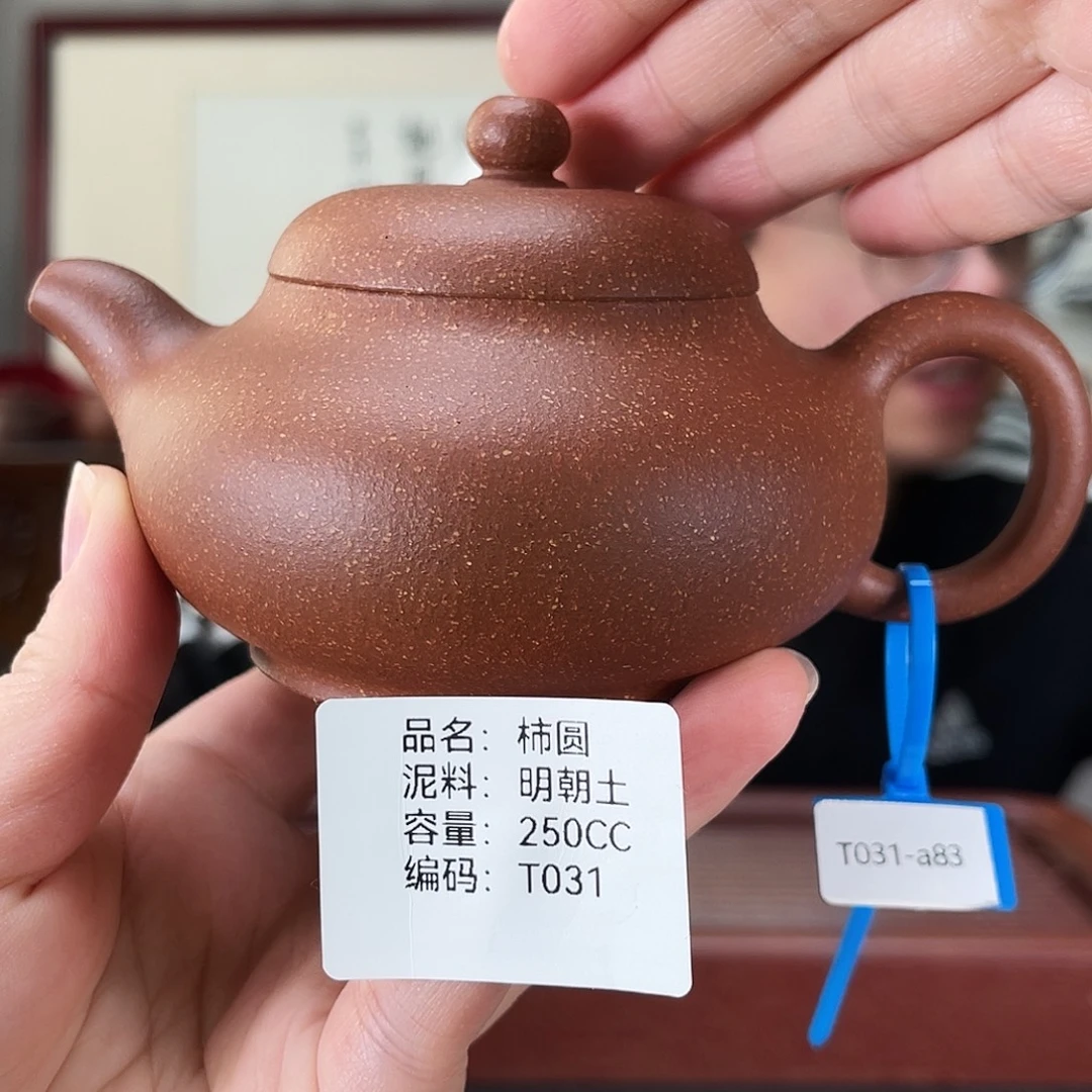 紫砂茶壶方圆紫砂