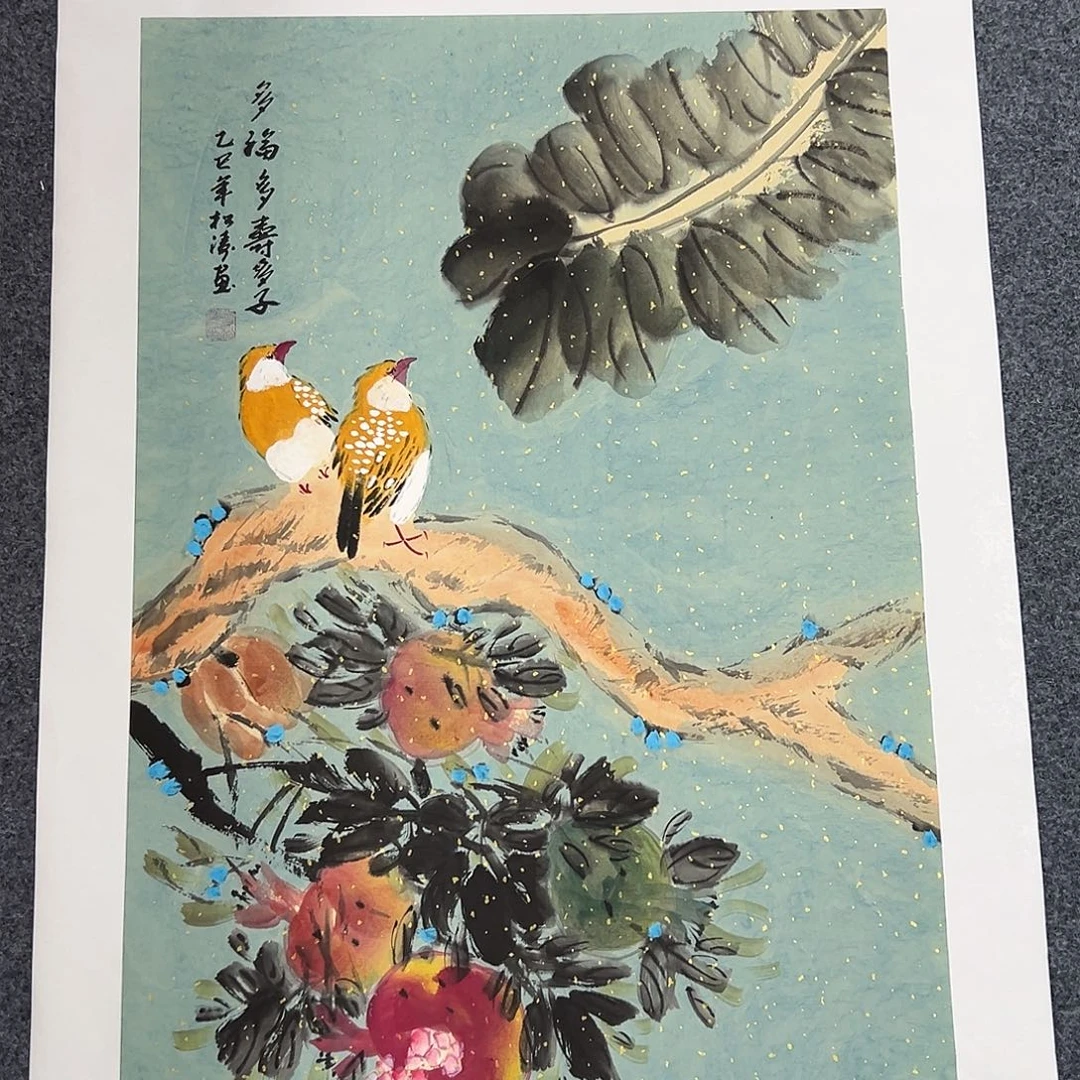 国画精品书画作品