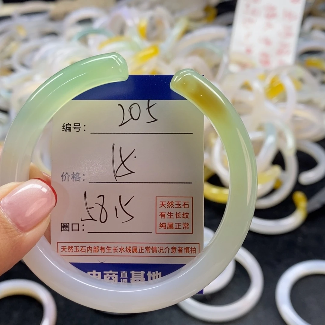手镯玛瑙/玉髓未镶嵌205