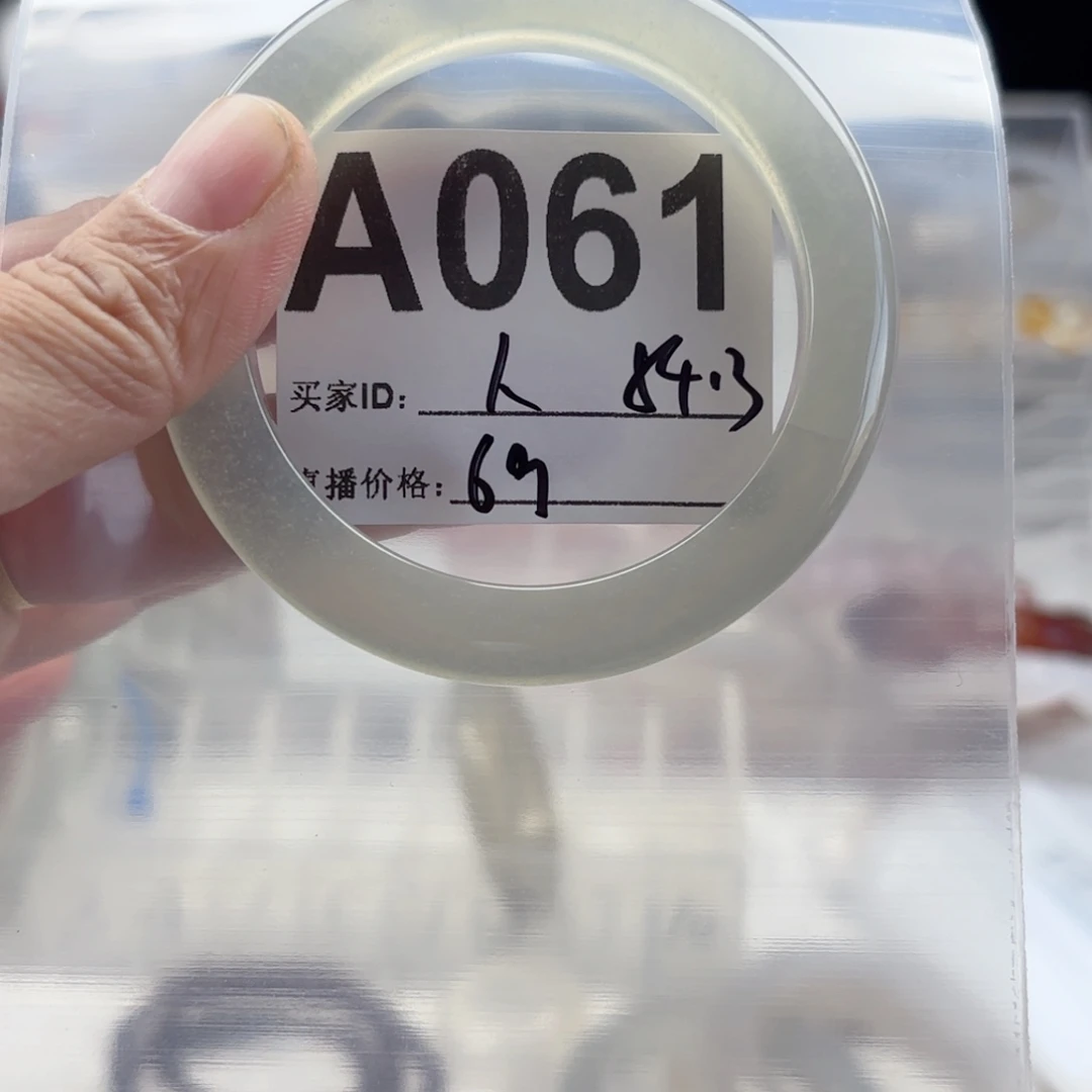 庸***扰玛瑙/玉髓未镶嵌手镯