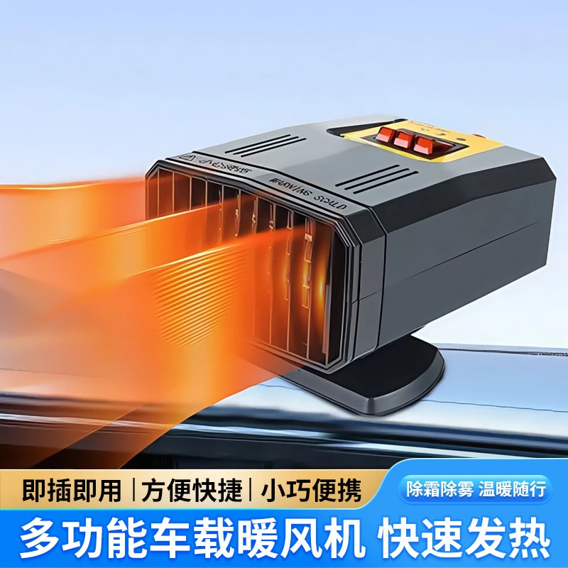 新能源电动载除雾48v60v70v除霜电动三轮车取暖器