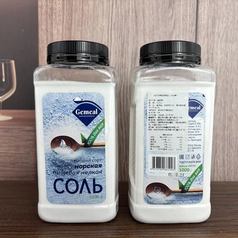 风味海盐 装瓶俄罗斯原装无碘盐细盐食用盐原装家用盐