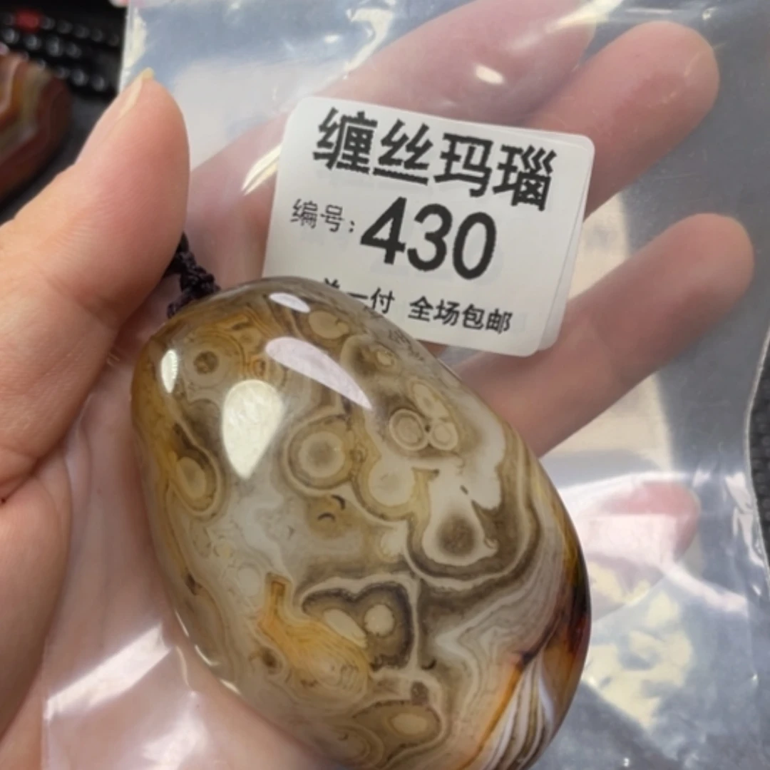 【闪购商品】玛瑙/玉髓颈饰未镶嵌