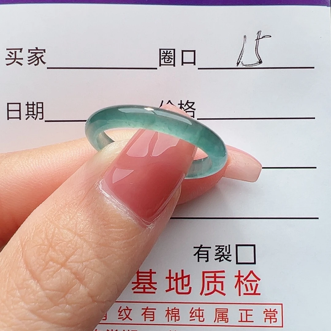 未镶嵌戒指翡翠戒指