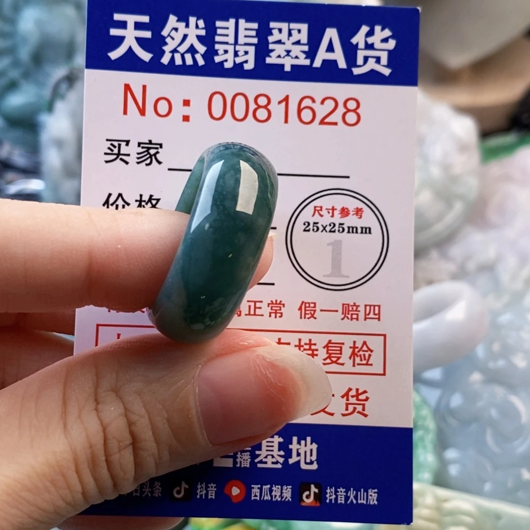 缘***你翡翠未镶嵌吊坠(不含链)
