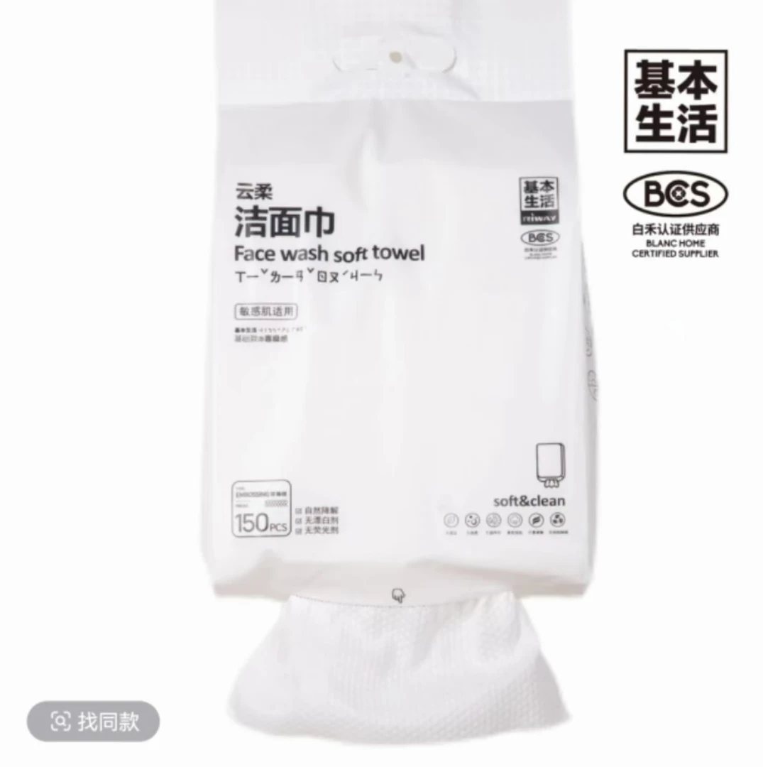 7898洗脸巾家居口袋巾女童时尚休闲百搭夏季韩版