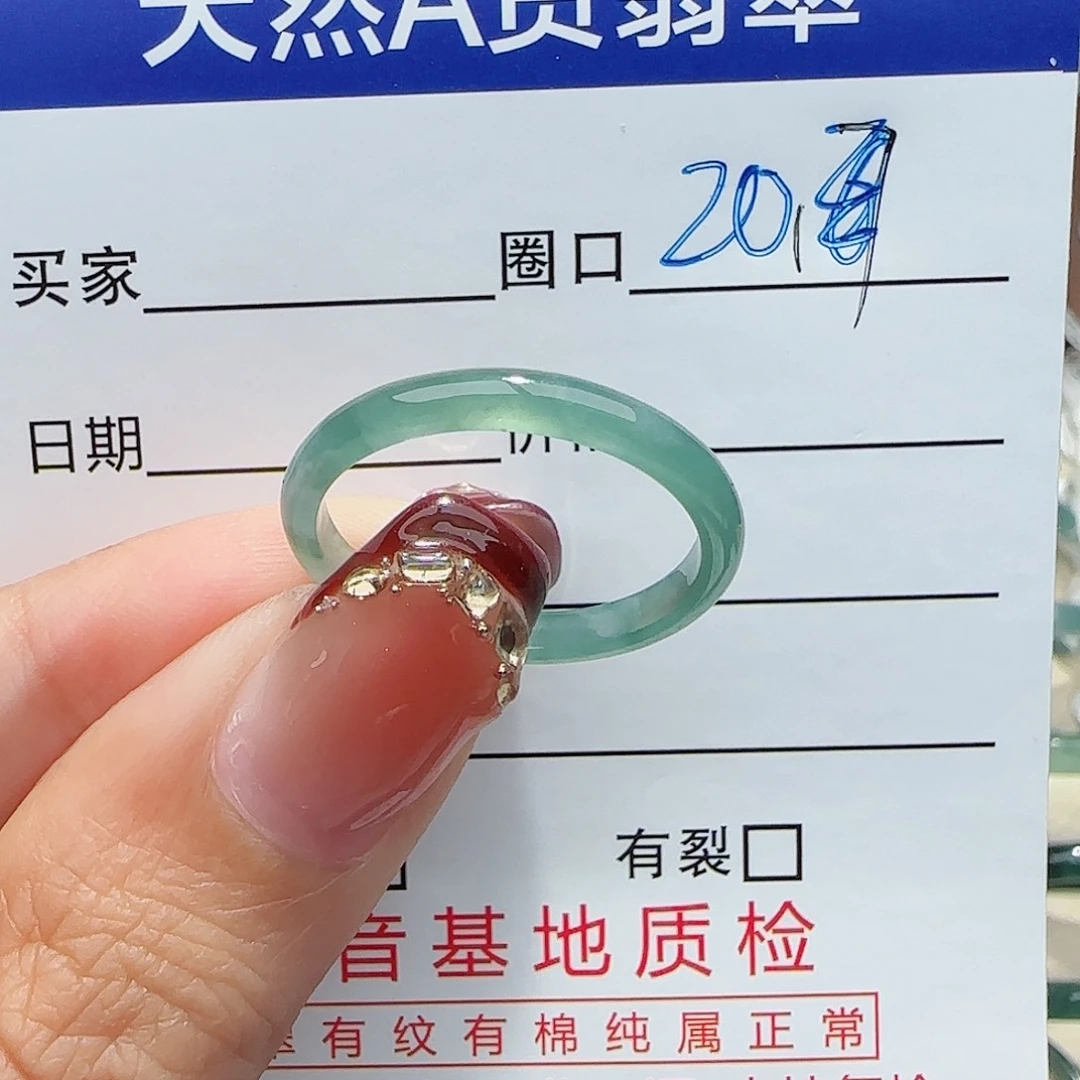 未镶嵌戒指翡翠戒指