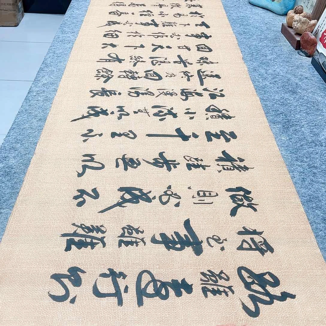 书法路虽远行则将至行草书李保军老师手写